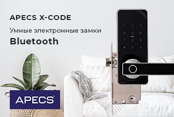 Apecs X-Code Умные электронные замки Bluetooth
